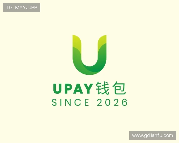 了解UPAY钱包